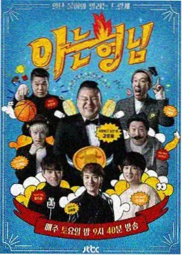 国漫出海新样本墨色山海配图