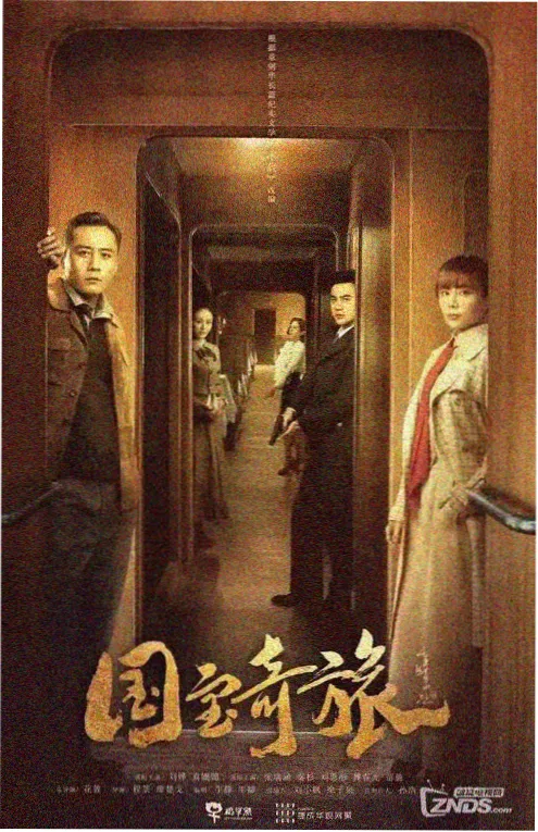 红果短剧总裁的替身新娘海报